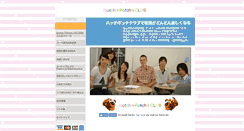 Desktop Screenshot of hotch-potch-club.com